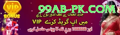 92dadu Bonus Premium v2.0.0 Screenshot 4 - 6