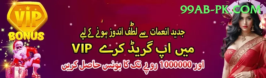 Big Winner Game - Real Money Max Screenshot 2