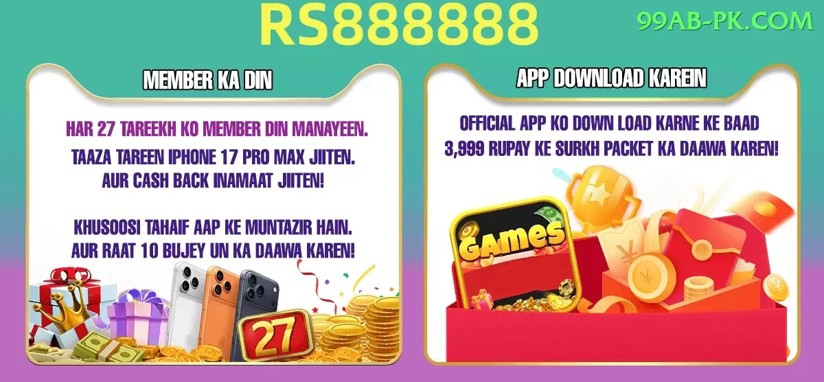 Pak Jackpot Game Royal - Casino & Slots Screenshot 1