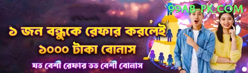 pk33 Champion APK v5.7.2 Screenshot 1