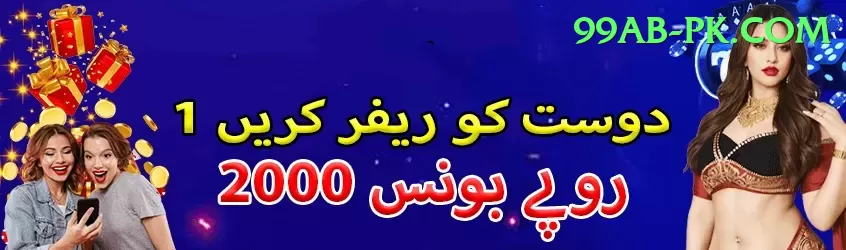 pkr98 Official v3.2.0 Screenshot 1