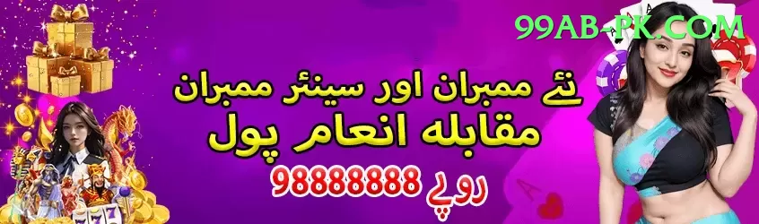 virat Cash Legend Screenshot 1