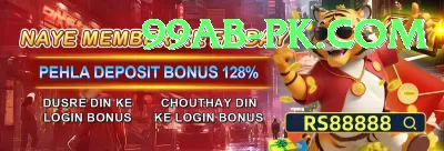 Y888 Games Super Screenshot 3 - 5